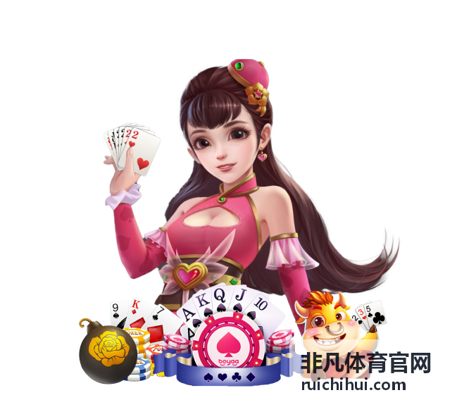 非凡体育官网联赛积分榜数据入口封面